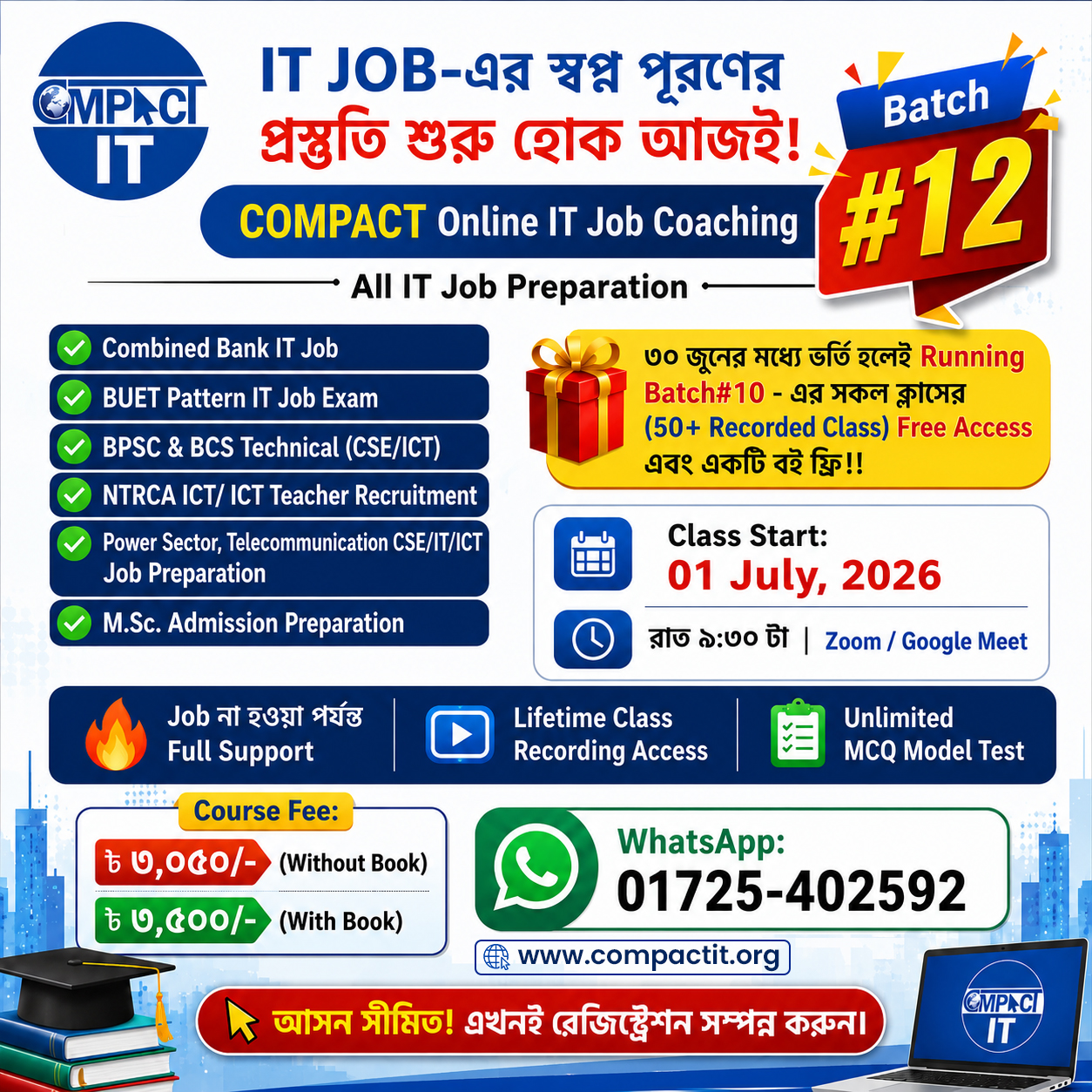 All IT Job Preparation (New Batch)