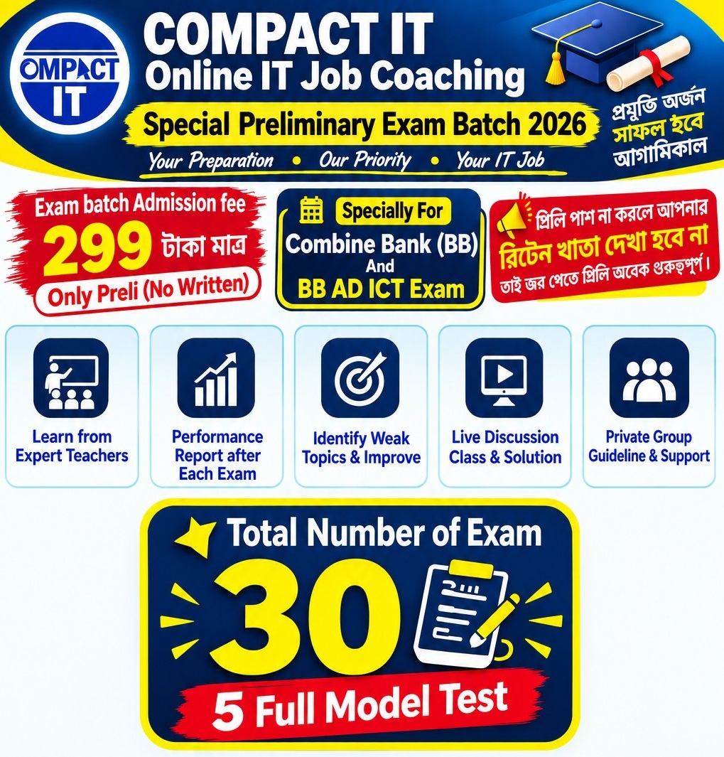 Live MCQ Exam Batch