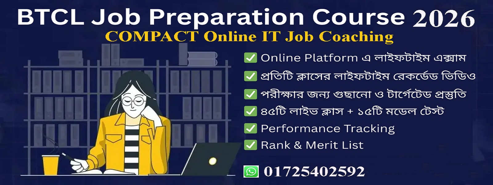 BTCL Special Course